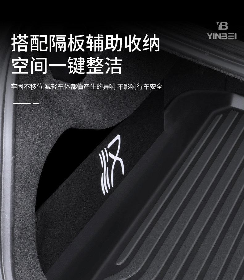 Suitable for 2025 BYD Han TPE trunk mat DMI Han EV Han L car modification accessories 25 new