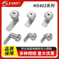Hengzhu замок шкафа MS402 промышленный замок языка цинковый сплав замок коробки оборудование механический дверной замок оптом