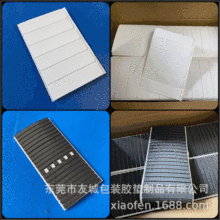 自粘泡棉膠墊廠家優價銷售 根據尺寸模切沖型 防滑泡棉腳墊泡棉膠