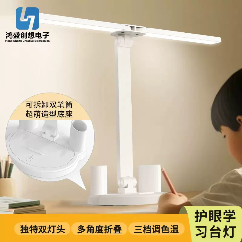 跨境新款台灯学习护眼阅读灯儿童学生宿舍卧室书桌全光谱氛围灯