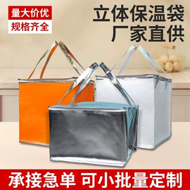冰袋冰包;复合包装制品;冷链物流包装