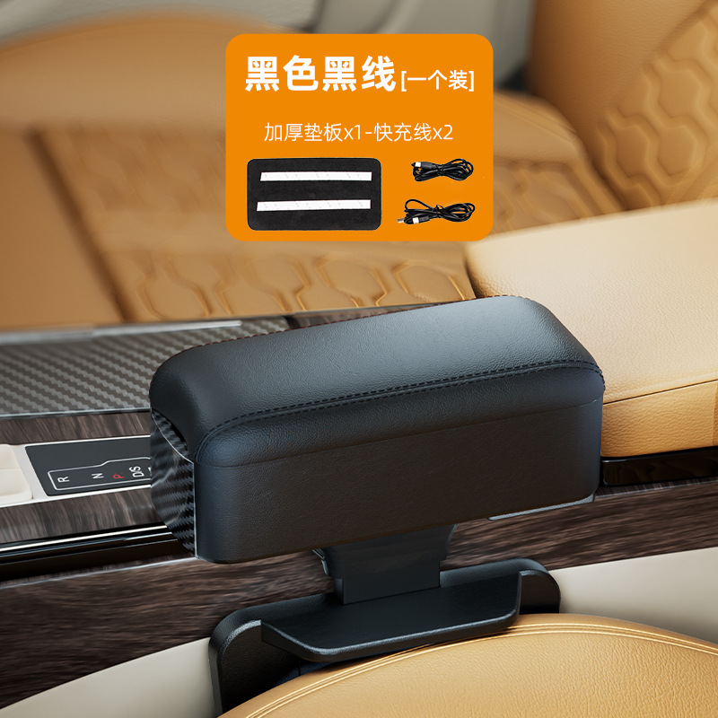 Armrest box pad | SHANKEDAO Support with - 1
