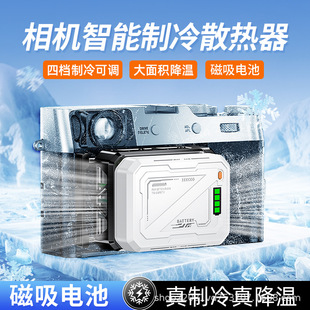 ֱ�����Cɢ�����댧�w���C���m������sony���ܸ�ʿ����󲿷�ƥ��
