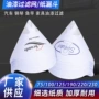 两用大号水油过滤纸漏斗
