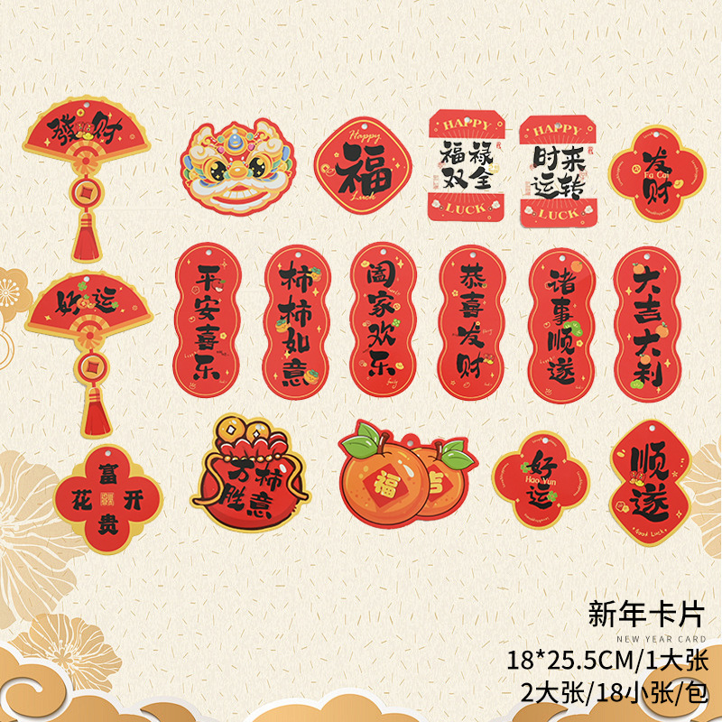 Cubo de bendición de Año Nuevo, cubo de abrazos, cubo de flores, granada artificial, acebo, hojas doradas, cubo de flores de bendición de Año Nuevo, materiales DIY, fruta de la fortuna.