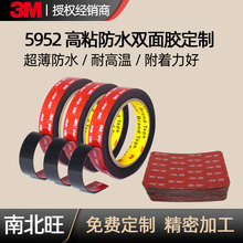 3m5952̤ճVHB͸ߜطˮz ģмӹ3mpz