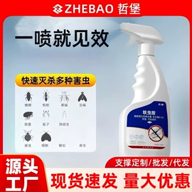保健护具;靠垫/抱枕;个人护理电器