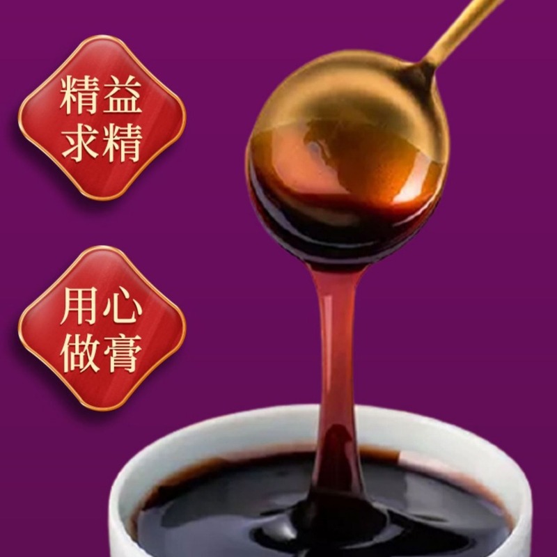 北京銅仁堂宜福寿ユリナツメ核軟膏アンプル軟膏ナツメ核軟膏就寝前軟膏伝統的な軟膏おやすみ軟膏|undefined