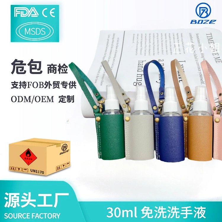 Детский дезинфицирующий гель для рук без смывания, 60 мл, в кожаном чехле из ПУ, для студентов, для путешествий на открытом воздухе, стерилизация и антибактериальная защита