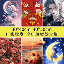 �¿��Ͳʔ����ͮ�40&times;50��ɫ�����ͮ��󸱿�ͨdiy���֮�diy��ɫ��