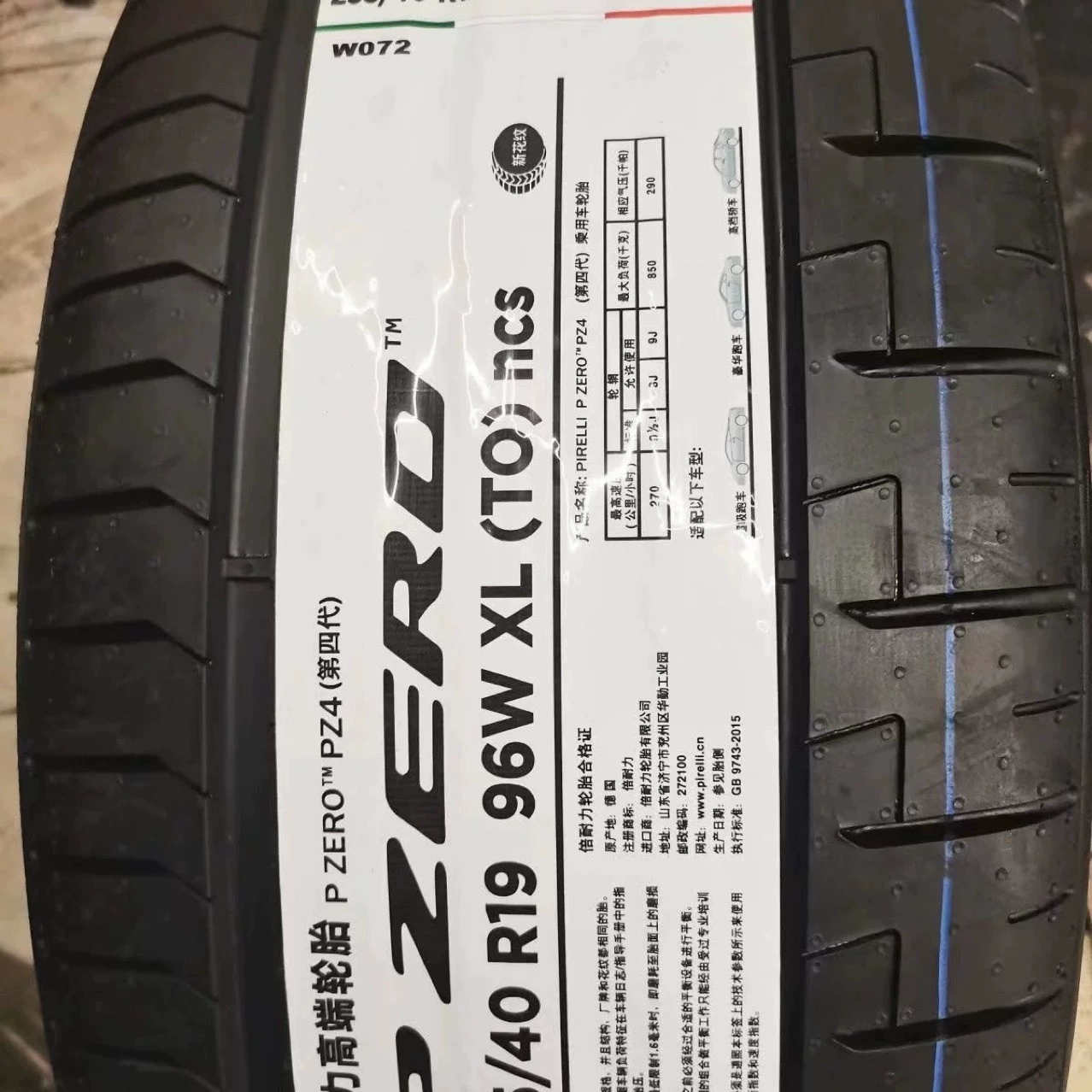 Шины Pirelli 235/40R19 96W PZERO PZ4 TO Silent Sponge Tesla Model 3