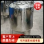 化工水处理搅拌多功能搅拌机