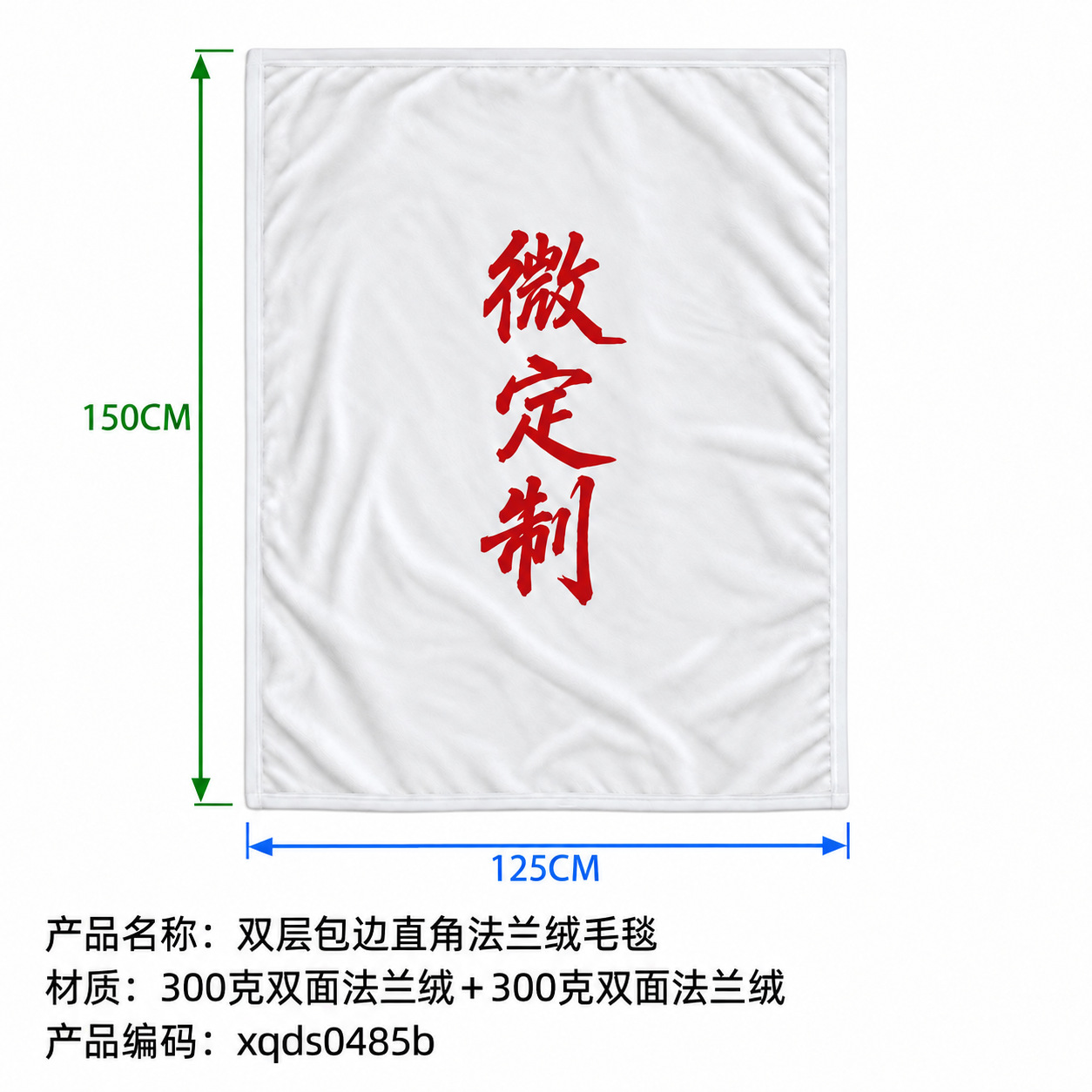 Manta de Franela para Siesta de Terciopelo Cristalino, Personalizable