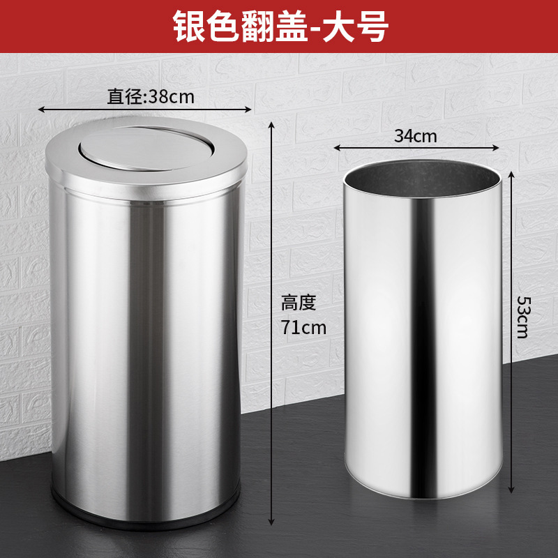 不锈钢垃圾桶批发商场酒店果皮箱大堂圆筒方形翻盖立式垃圾箱户外|undefined
