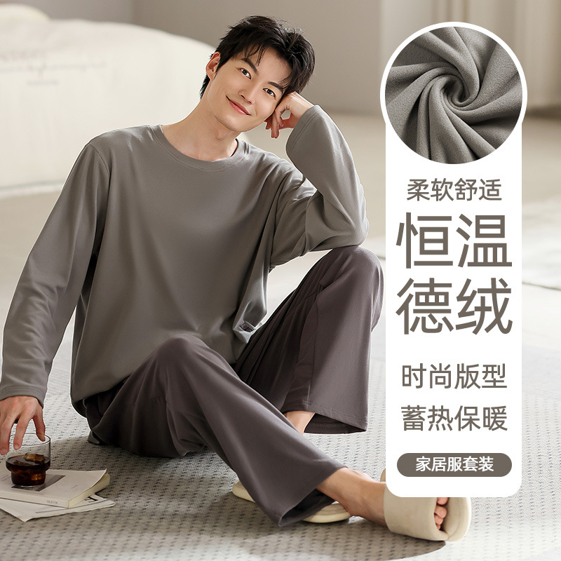 气宇轩昂【细密暖绒 持久锁温不臃肿】 / L