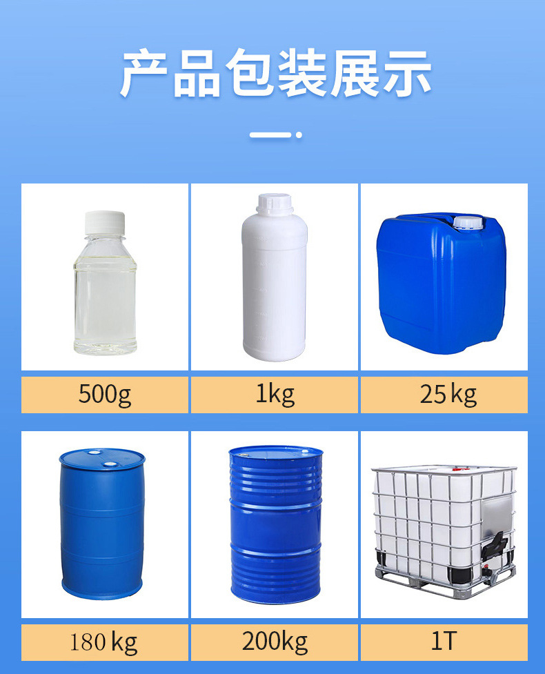 山东明茂详情44_10