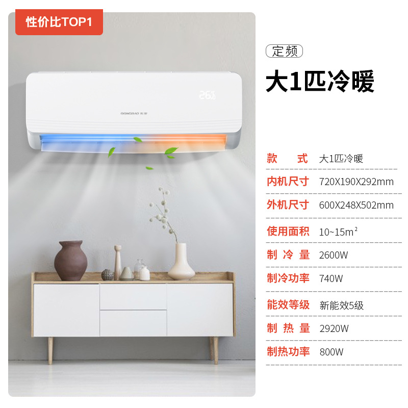 대형 1마 차가운 난방 [전체 동관] SF Express로 집까지 배송 - 설치 미포함