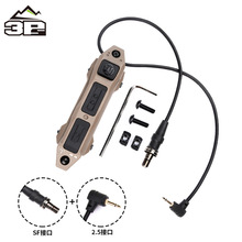 3PS 沃德森新版M600M300手电长亮双控鼠尾线控跨境专供 ebay