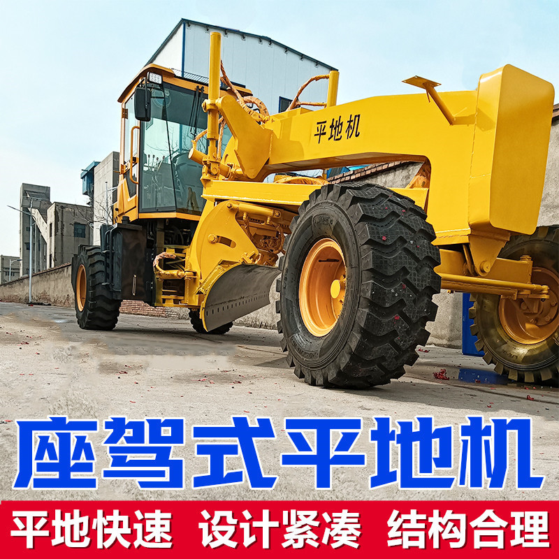 一体式整平机 道路找平机械 100马力土方座驾式平地机