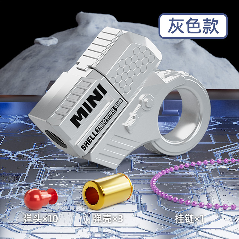 회색 링 총(3개의 포탄 + 10개의 총알) [포탄을 버릴 수 있음]