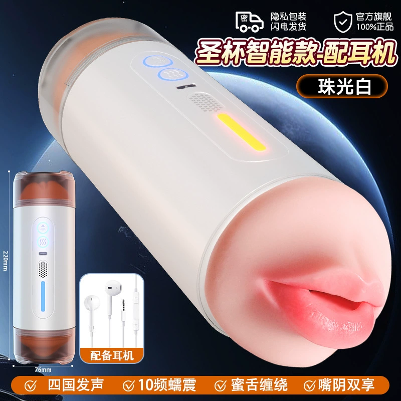 久爱 Electric men's airplane, automatic toy, fully automatic