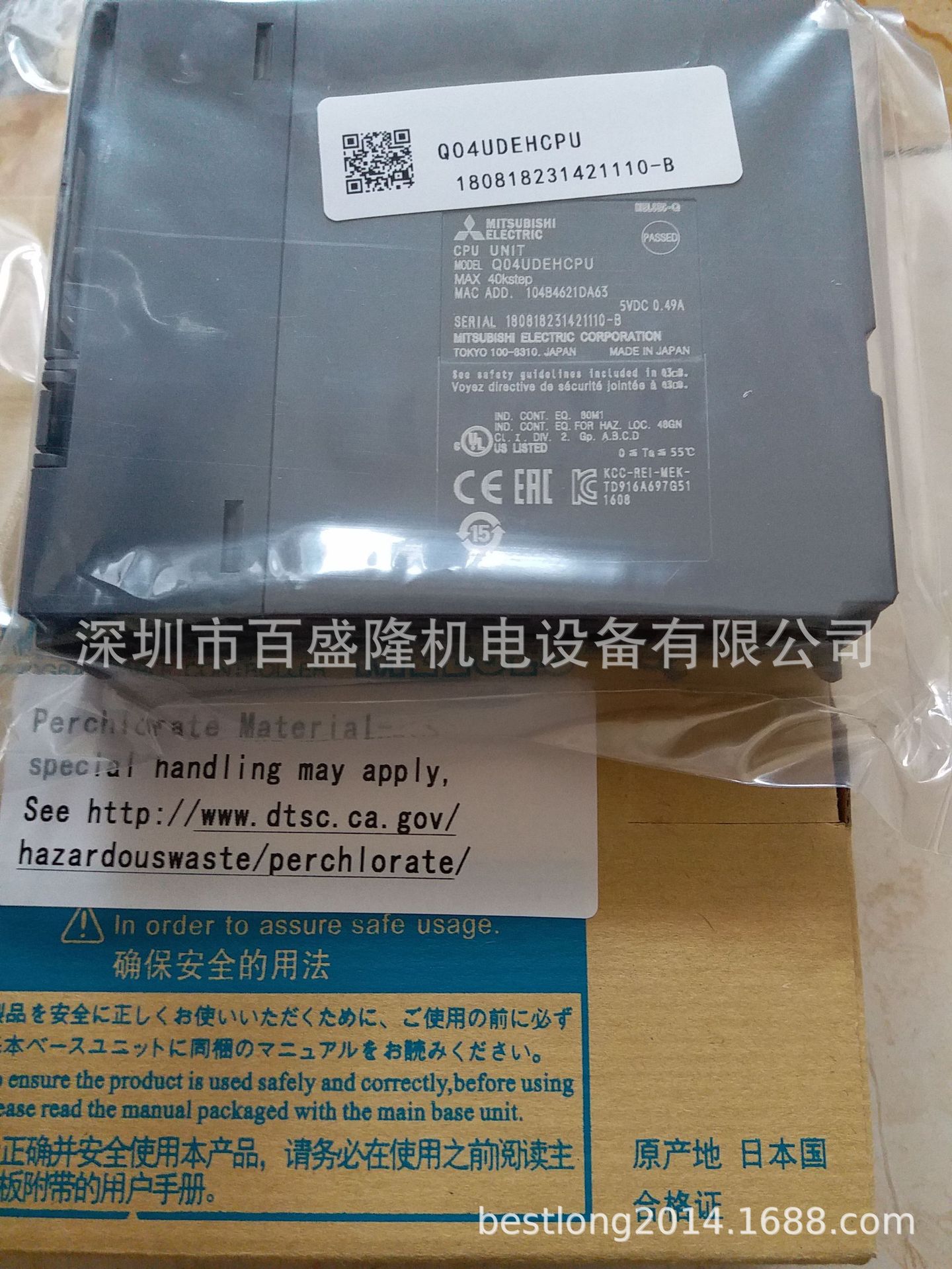 现货 供应原装全新正品三菱 Mitsubishi  Q04UDEHCPU  可议价