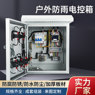 �����������������ˮ380Vˮ��늙C���ӿ���������L�C���ɶ�