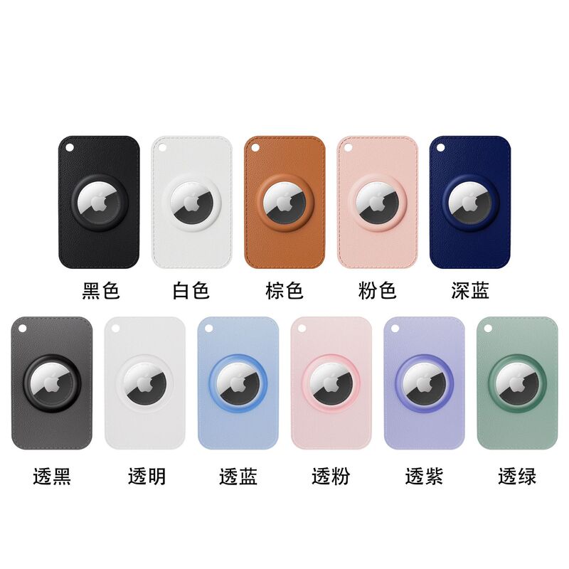 Apple Airtag カード保護カバー、Apple 紛失防止デバイス、レザーカードバッグ、ソフトプラスチック超薄型カード保護カバーに適しています。|undefined