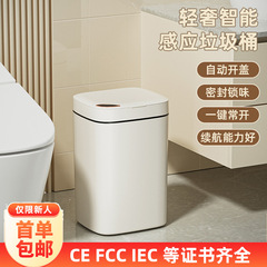 スマートゴミ箱高颜値家庭用誘導ゴミ箱蓋付きトイレ浴室プレゼントクロスボーダー大容量