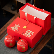 新年款高档瓷罐喜乐茶叶礼盒包装盒空盒红茶黄金芽绿茶大红袍送礼