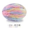 20 marshmallow