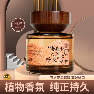 Car Perfume Aromatherapy: High-Grade Car Perfume for Interior