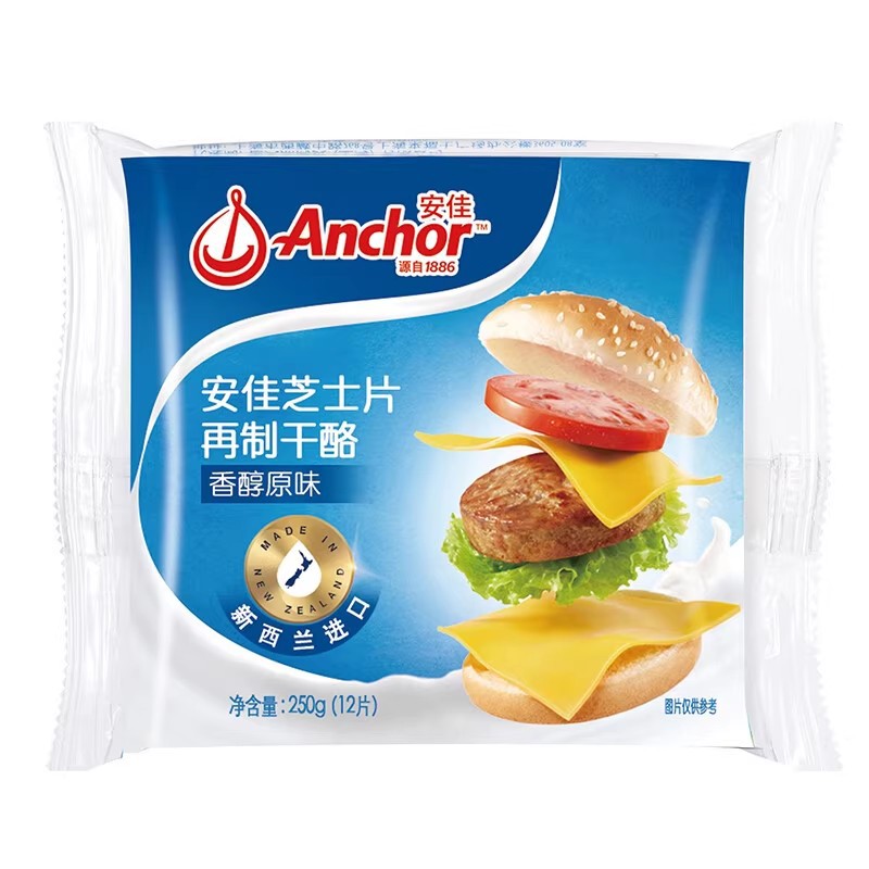 安佳芝士片12片250g汉堡三明治泡面拉丝面包奶酪片棒用原料进口
