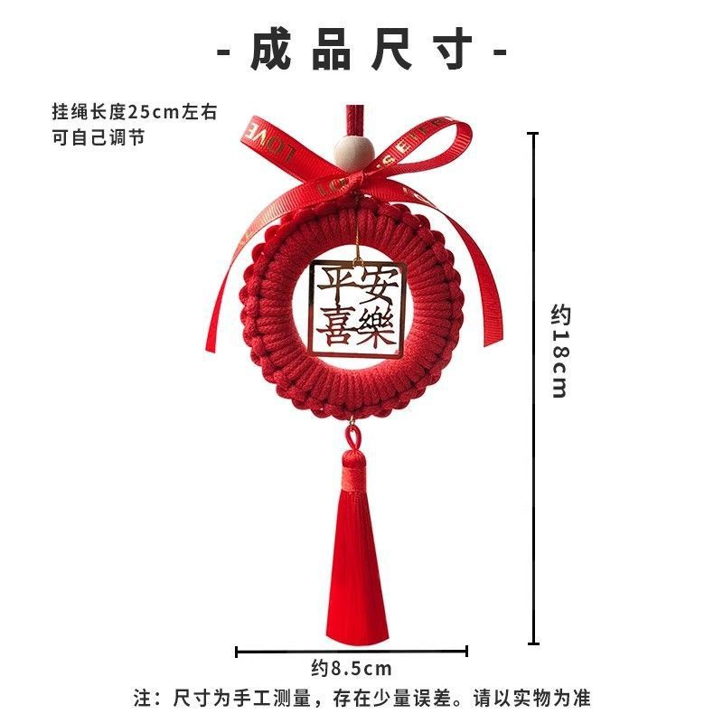 Handmade DIY Gift Red String Hanging Ornament for Peace and Joy, Attracts Wealth and Good Fortune, New Car Hanging Tag, Car Interior Decoration, Gift for Boyfriend
