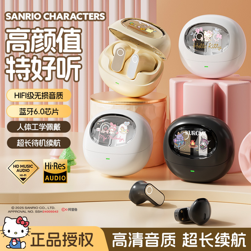 Sanrio Bluetooth Headset GT550 In-Ear HIFI Stereo Sound Quality Noise Reduction Long Endurance Sports Headset