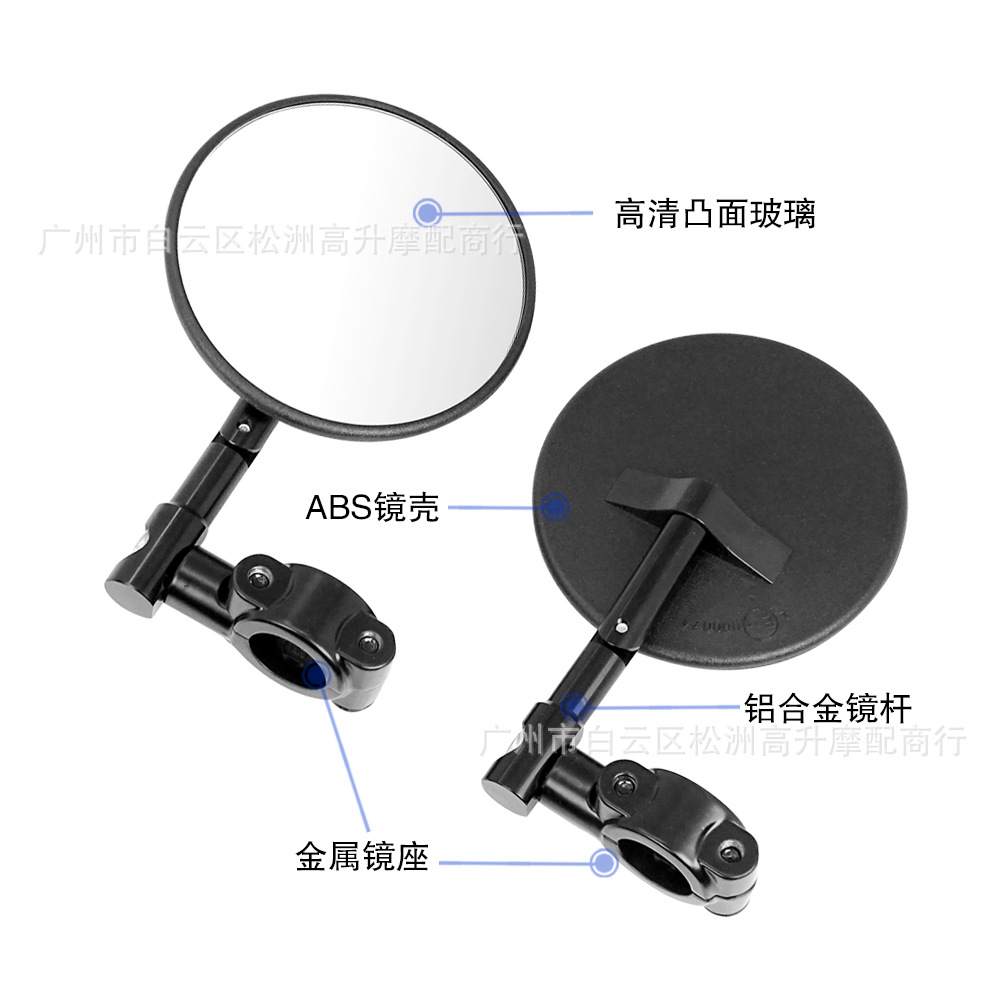 Motorcycle Rearview Mirror Heightening Screw M8 Universal Conversion Bolt for Electric Vehicle Rearview Mirror Modification with Positive and Negative Threads