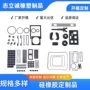 防滑螺纹密封减震密封圈