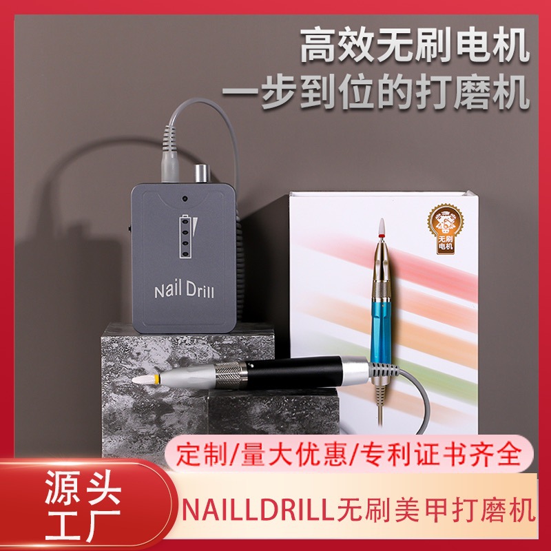 Nailldrill amolador de uñas sin escobillas para eliminar la piel muerta, manicurista profesional portátil, manicurista pequeño
