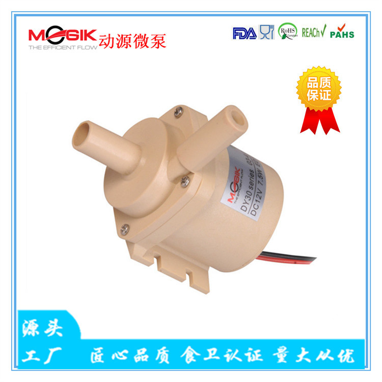 厂家供应12V直流水泵 4L大流量离心泵 足浴设备抽水泵 静音现货