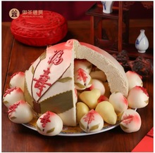 御茶膳房大寿桃 老年人生日祝寿蛋糕寿宴手工糕点礼盒福寿双2300g