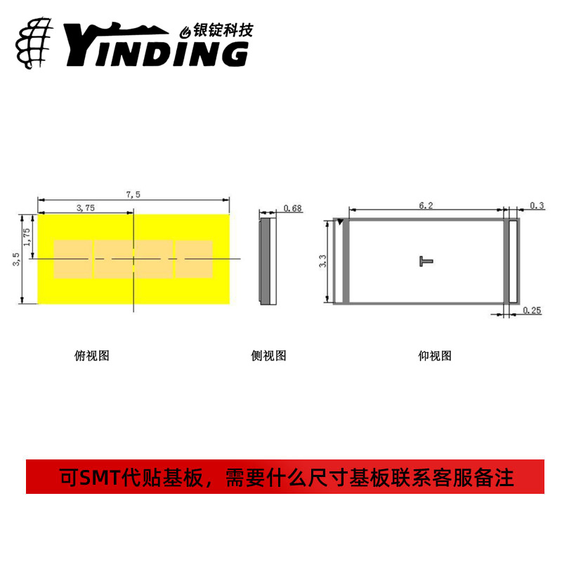 �º����4о7535PV2����20W��Ƭ6V������ƴ���LED�������ƹ�Դ