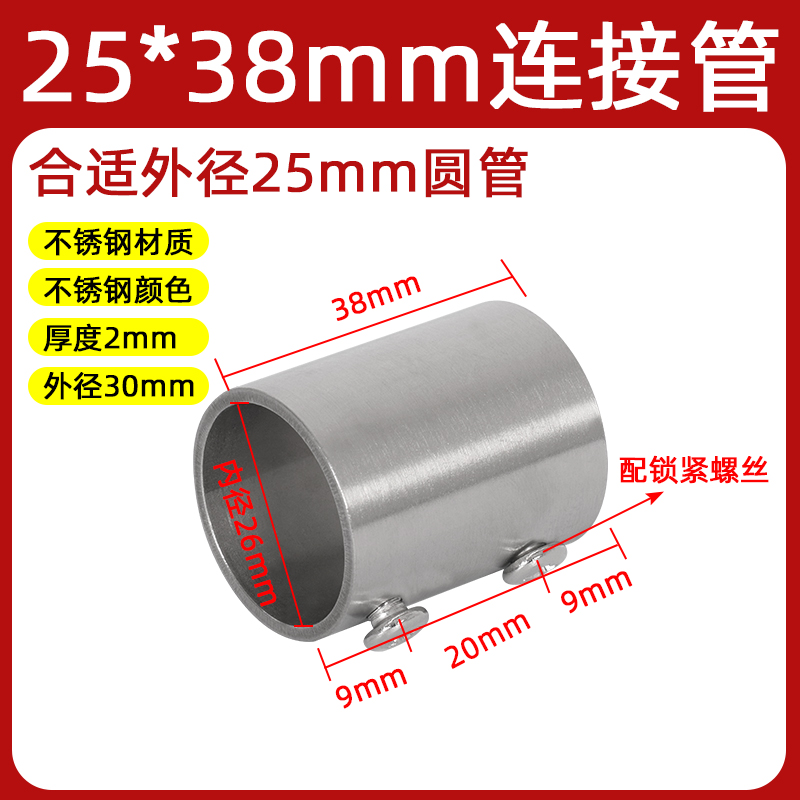 Diámetro 25/38mm/50/51mm de acero inoxidable tubería de conexión accesorios de acoplamiento de tubería/cabezal de conexión externo de tubería redonda