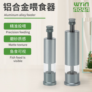 WYINˮ���X�Ͻ�ιʳ���ֳ�ʽ���{���������ҕ�~ʳ����~��Ͷʳ��