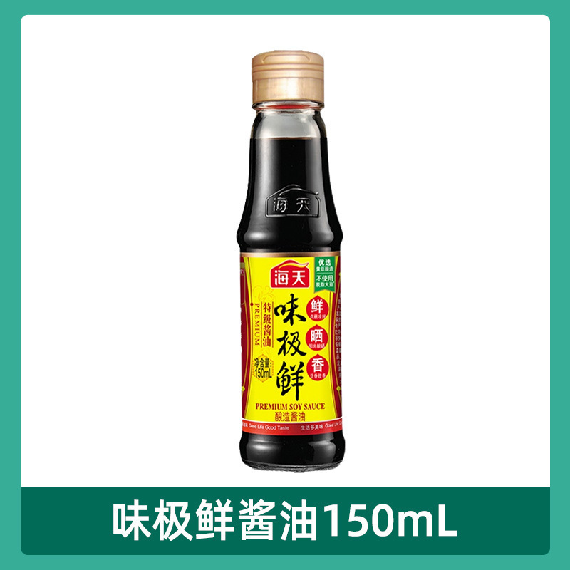 海天0添加味极鲜酱油500ml小瓶生抽便携宿舍用迷你厨房家用调味料|undefined