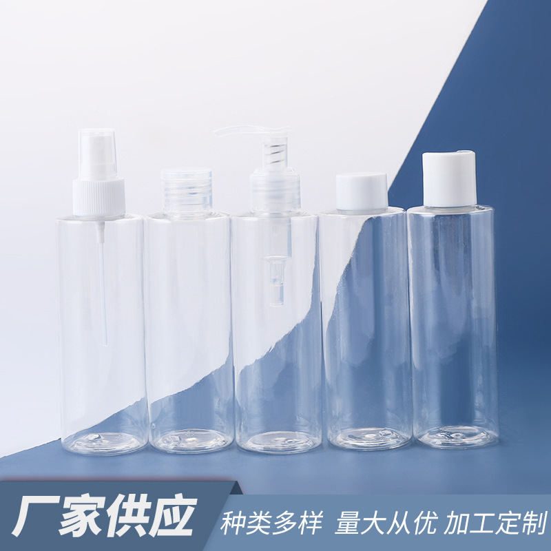 180ml 24/410平肩透明分装瓶 千秋盖瓶 喷雾瓶 塑料翻盖瓶 乳液瓶