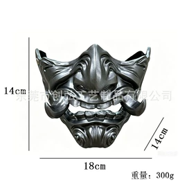 面具;毛绒玩具;cosplay道具