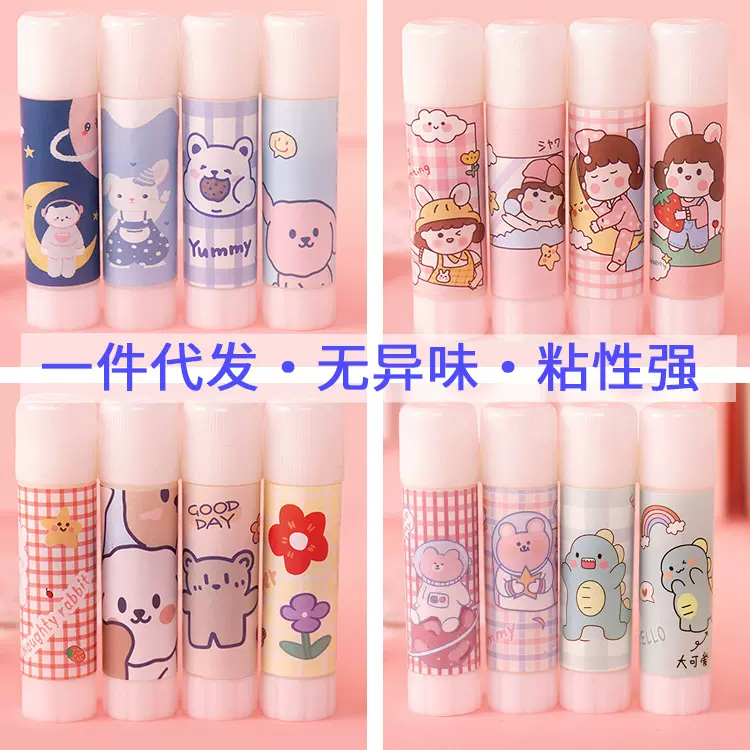 卡通固体胶 学生用办公用品胶棒幼儿园高粘度手工DIY儿童胶水