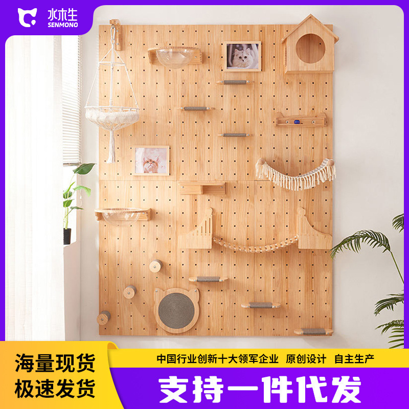水木生の穴の板の猫の壁の実木の猫は棚の壁に登ります。|undefined
