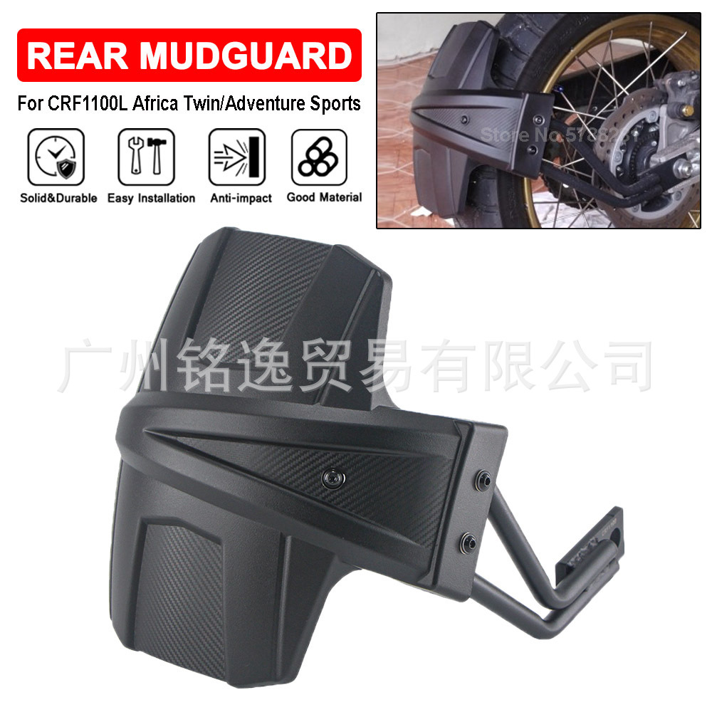 Suitable for Honda X-Adv750 17-24 Years Modified Motorcycle Rear Fender, Rear Mudguard, Sand Guard