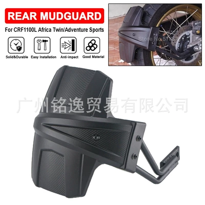 Suitable for Honda X-Adv750 Motorcycle Fender